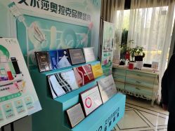 -杭州奥拉克医疗美容门诊部