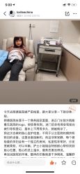 点击看大图 -北京明德医院