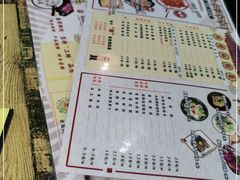 -金谷园饺子·烧烤(人大总店)