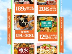 -万达广场(桂林高新店)