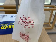 -伏小桃(茂业天地店)