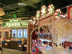 -天津卫码头(南开大悦城店)