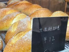 -仙峰天然面包(迎宾路店)
