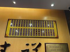 菜单-东泰祥生煎馆(重庆北路店)