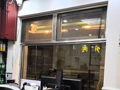 -清真·鸦儿李记·小馆(后海店)