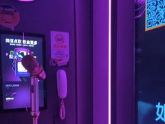-星聚会KTV X Party(上海真如中海环宇城店)