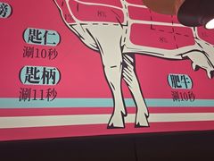 -三头牛·潮汕牛肉生蚝火锅 (夏湾店)