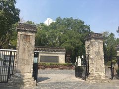 -九龙寨城公园