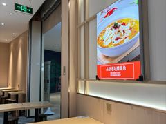 -好人民间小吃·番茄鱼酸菜鱼(木渎悠方店)