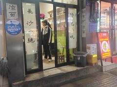 -毛姨鸡爪