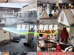 -清河半岛温泉度假酒店