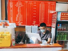 -洞子口张老二凉粉(文殊院店)