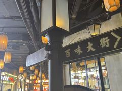 -上海世纪汇广场