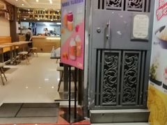 门面-糖糖屋•糖水•雪花冰店(时尚天河店)