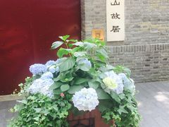 -上海孙中山故居纪念馆