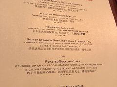 菜单-8½ Otto e Mezzo BOMBANA(洛克外滩源店)