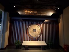 -嘉定博物馆