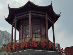 -黄兴南路步行商业街