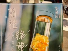 -若蘭慈·无国界素食料理(欢乐海岸店)
