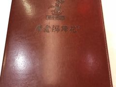 -廖老妈蹄花(中海国际店)