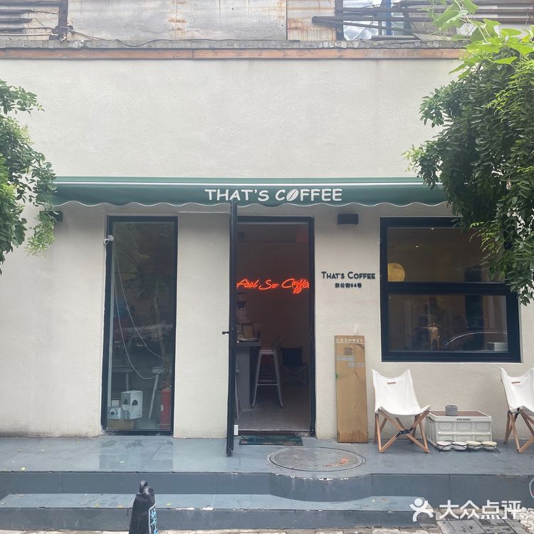北京探店/极简咖啡店☕️喝一杯内心极致舒畅