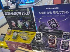 -鹰巢数码EAGLE’S NEST(燕莎店)