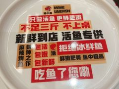 -雅佳神话·麻辣烤鱼(新街口店)