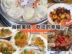 -良师门滨海人家·海鲜·家常菜(滨海城店)