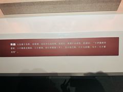 -中国黄酒博物馆