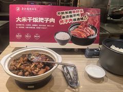 -舜和巴西烤肉餐厅(舜和国际店)