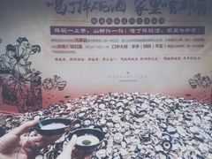 -摔碗酒(永兴坊店)