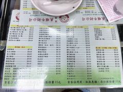 -义顺牛奶公司