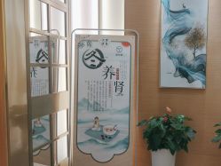 -雅曼妮spa美容养生