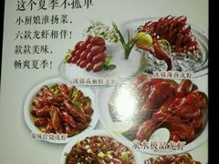 android_upload_pic-小厨娘淮扬菜(天印大道店)