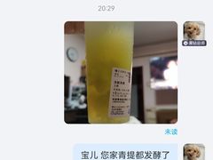 -茶百道(呼家楼店)