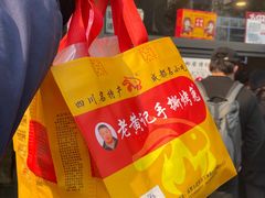 -老黄记手撕烤兔(玉林街店)