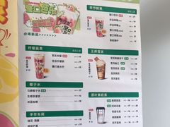-马伍旺饮料厂(将军大道店)