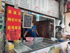 -鸿记·好再来普宁肠粉(莲花路店)