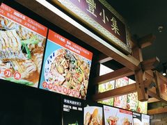 -日丰园海肠水饺·老字号大连海鲜(和平广场店)