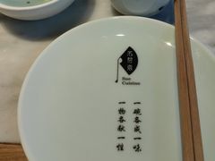 -苏帮袁Sue Cuisine(来福士店)