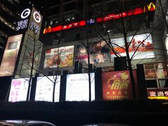 -银座mall(东直门店)