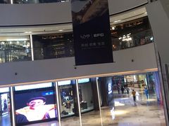 -山葵家·创意料理(EFC欧美广场店)