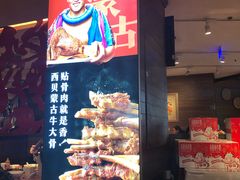 门面-西贝莜面村(上海百联西郊店)