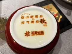 -花家怡园(四合院总店)