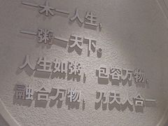 -黑家养生粥道馆(新世纪店)