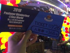 -Paulaner·德国帕拉娜自酿啤酒餐厅(海上世界店)