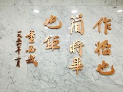 -中共一大纪念馆