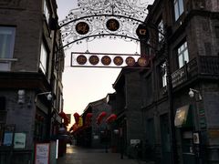 -天兴居(鲜鱼口街店)