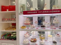 -味多美蛋糕(金顶街店)