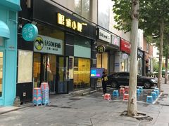 -望京小腰(北京总店)